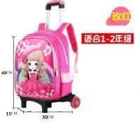 帽子姑娘小号 单独背包无拉杆 可套拉杆无赠品 拉杆书包女小学生儿童一二三四五六年级男孩带轮防水大容量1-3-6