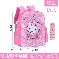 (小号)-粉色可爱猫 书包(收藏送文具) 女童小学生书包1-3-6年级女生儿童公主书包防水减负幼儿园书包女5