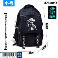 (小号)6602X-草帽 仔 小学生书包初中生高中男生男童一三五六年级韩版夜光儿童书包背包