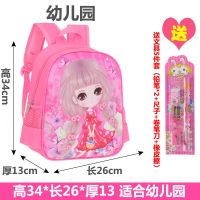 900单层幼儿园粉色(适合幼儿园) 送文具五件套 冰雪奇缘书包女生一年级幼儿园儿童书包小学生女1-3-5书包女学生