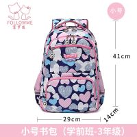 200715-宝兰/粉-小号 富罗迷书包韩版大容量背包潮流女中小学生双肩包高颜值防水儿童包