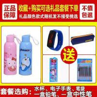 学霸五件套(只有文具) 单个书包 书包小学生男1-3-6年级男书包女生减负双肩儿童书包护脊背包特价