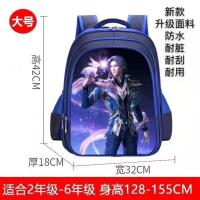 天蓝(唐三)1-6年级通用 拉杆书包(无拉杆) 拉杆书包小学生1-3-6年级儿童静音爬楼梯两用防水拉杆箱斗罗大陆