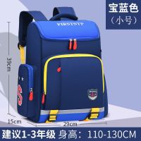 N753 宝蓝色(太空包带胸扣) 小号(送笔袋+铅笔) 儿童书包小学生书包男生双肩包女童台湾贵族减负1-36年级男孩耐用