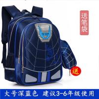 003大号深蓝 送笔袋 小学生书包男童1-2-3-4-5-6年级儿童书包男孩超轻减负双肩背包