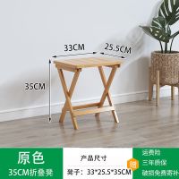 原木色折叠凳35高 楠竹书桌学习桌家用学生写字桌办公电脑台式桌小户型卧室床边桌
