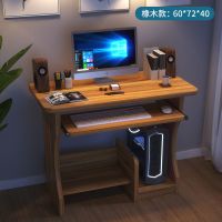 60厘米[古橡木]-耐磨 电脑桌台式桌家用简易办公桌卧室现代写字桌学生宿舍学习小型书桌