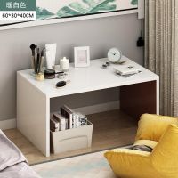 暖白色 60长30宽40高 飘窗小茶几简约现代长方形桌小书桌卧室化妆桌电脑桌榻榻米小炕桌