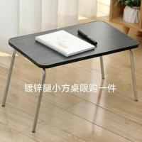 黑色儿+平面 床上书桌电脑桌学生学习桌吃饭小桌子宿舍卧室折叠懒人桌笔记本桌
