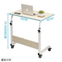 核桃木 长60宽40高70cm 木匠印记电脑桌床边升降简约家用沙发边几床上折叠可移动小书桌