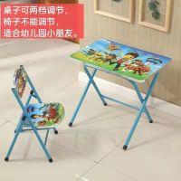 简约款蓝色[套餐内不含矫正器和台灯] [可升降]桌椅一套 儿童学习桌多功能写字桌台小学生家用作业书桌可升降桌椅组合套装