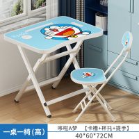 60护眼桌面 折叠支架[机器猫] 桌椅+平板卡槽+阅读架 学习桌儿童书桌书架一体家用写字桌学生写作业课桌可升降桌椅套装