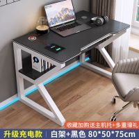 白架+黑色[送主机托板]. 普通款长80宽40高75圆腿 电脑台式桌简约现代桌子家用书桌卧室学生写字台办公桌简易电竞桌