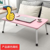 颜色随机 单管 50长*30宽*28高 桌子床上书桌折叠小桌子卧室坐地懒人桌学生宿舍学习桌床上小桌板