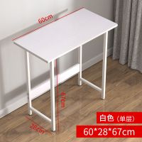 [特价小款]白柳木纹60*28 电脑桌台式办公桌简易书桌简约家用学生学习写字台租房卧室小桌子