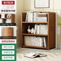 加粗加厚-高档三层70CM长包边款 特价加厚高档博古架实木中式多宝阁书柜隔断置物架古董展示茶叶柜