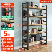 黑架+浅胡桃色 L款2层长60深30高70 落地书架收纳学生家用书柜简约储物架子经济型客厅多层货架置物架