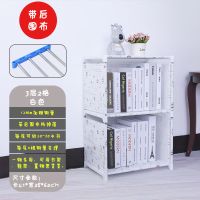 单排2格白色船帆[带后围布] 带后围布简易书架置物架落地桌上书柜简约学生儿童宿舍储物收纳柜