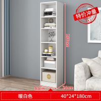 [低价冲量]40cm暖白色-全后背板 简易书架简约落地客厅收纳置物架卧室小型储物柜子办公室书柜书橱