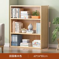经典背板款丨田园橡木色80cm [旗舰店质量保障]北欧风格 质保五年 书架落地书柜简易家用客厅置物架实木色小型靠墙格子储