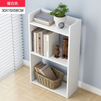 (无背板)58cm暖白色 书架落地儿童仿实木客厅家用收纳置物架子储物柜小型简易卧室书柜