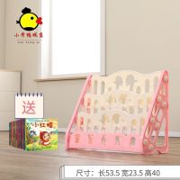 A简约三层(粉色) 儿童书架阅读书架玩具落地收纳幼儿小型书立架置物架靠墙书立架