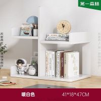 [无抽款]4层暖白色 书架置物架落地简易家用卧室书房客厅架子办公桌收纳架小学生书柜
