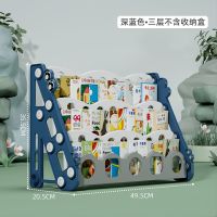 小鳄鱼三层书架(深蓝) 儿童书架儿家用绘本架宝宝家用落地小型置物架玩具收纳架一体书柜