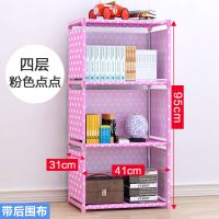 隔布款-4层粉色点点 铁艺简易书架子置物架多层分格书架收纳架卧室床头夹缝小书柜