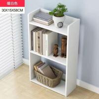 [无背板]58cm高 书架落地家用多层置物架学生简约收纳现代办公室柜子收纳架书柜