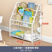 3+1不带盒 儿童书架绘本架移动小书玩具收纳架幼儿园展示书架宝宝玩具收纳架