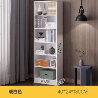 [性价比款]暖白色40cm 书架置物架简约落地收纳办公室置物架柜子收纳架现代简易家用书柜