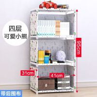 [简易款-4层可爱小熊] 儿童书架宝宝书本收纳架简易小型书架可移动置物架落地推车小书柜