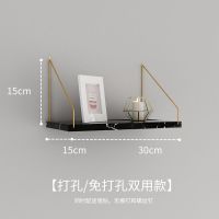 30.15 黑色 墙上置物架免打孔铁艺墙面装饰架卧室墙壁书架一字隔板厨房收纳架