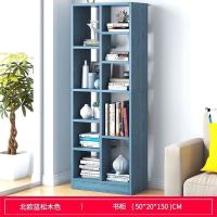 清仓款50cm蓝色 简易儿童书架落地置物架玩具收纳架幼儿园小学生家用客厅简约书柜