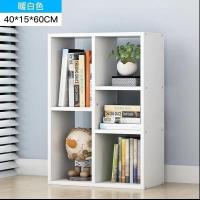 [无背板]暖白色40cm 书架简易落地靠墙客厅置物架卧室收纳架储物柜简约现代办公室书柜