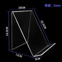 A6无挡板 厚度2mm*[10个] 亚克力书架 透明展示架A4书店书立A5桌面台式书籍架子相册摆台