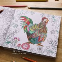 神秘花园随机2本 神秘花园填色书本手绘小学生解压画画涂鸦儿童涂色书本填色绘画册