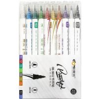 礼盒装[十色各1支] 彩色秀丽笔绘画手绘钢笔式小毛笔小楷小号软头笔双头书法笔