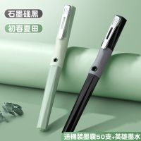 可擦蓝色墨囊[消字笔可擦] [石墨砚黑]/墨囊24支 钢笔学生专用书写练字书法可替换墨囊墨水可擦初学者正姿钢笔