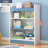 皎蓝色 [全后背板]60*24*108cm 书架简易置物架学生简约现代收纳架子家用儿童房间多层落地小书柜
