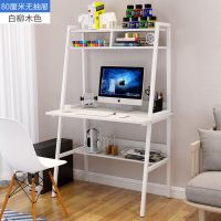 80CM无抽屉 双层白柳木 电脑台式桌家用带书架简易单人学生书桌书柜一体简约卧室写字桌子