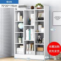 暖白70*116 大容量储物,品质板材 简易书架落地多层置物架组合简约现代经济型家用客厅收纳学生书柜