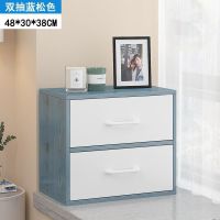 双抽蓝松色(加固款) 飘窗柜储物柜落地简约书柜阳台收纳置物柜简易榻榻米柜子家用书架