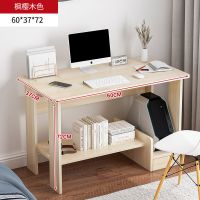 [经济特惠]60cm枫木色 电脑桌书桌书架一体台式家用简约学习办公卧室书柜学生写字桌子