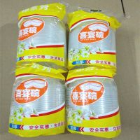 不带盖360ml防烫手款100个 圆形360型一次性餐盒不带盖外卖快餐打包塑料碗透明便当汤饭碗