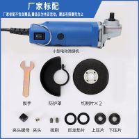 原厂不可调速款 瓷砖清缝机 电动工具 角磨机 小型 迷你 小号 切割磨光打磨机神器