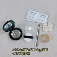 1个盒子+铝盘+贴纸+粉扑+工具 粉饼压盘修复工具纳斯大白饼分装空盒小样试色迷你替换空盒带粉扑