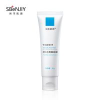 40g 维E水杨酸面膜控油祛痘去黑头粉刺清洁毛孔涂抹式刷酸