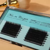 8mm 睫彩0.05c型YY睫毛甜蜜2合1绒密显睫多层舒适柔软不变形贴合磁力